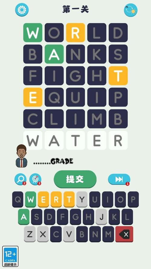 疯狂猜词最全游戏攻略解说_疯狂猜词最新游戏技巧通关