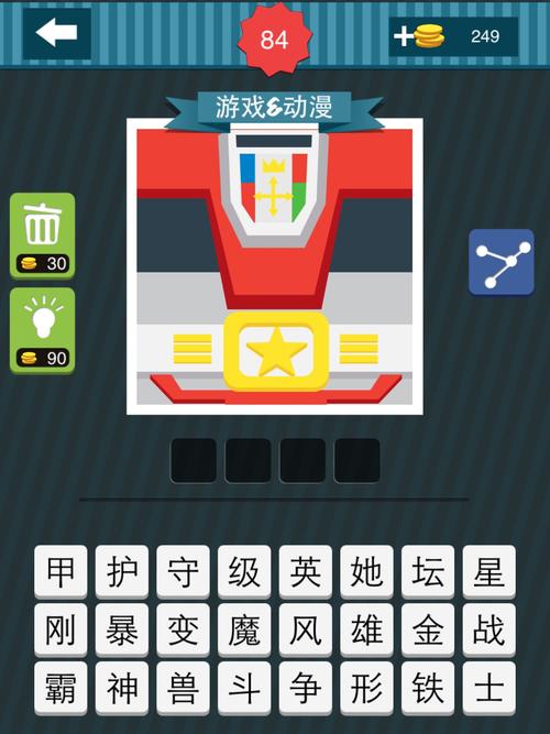 疯狂猜图最全游戏攻略解说_疯狂猜图最新游戏技巧通关