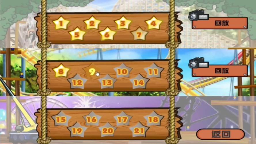 疯狂游戏最全游戏攻略解说_疯狂游戏最新游戏技巧通关