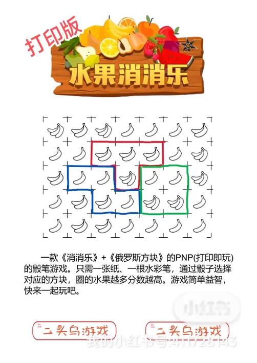 疯狂消消乐最全游戏攻略解说_疯狂消消乐最新游戏技巧通关