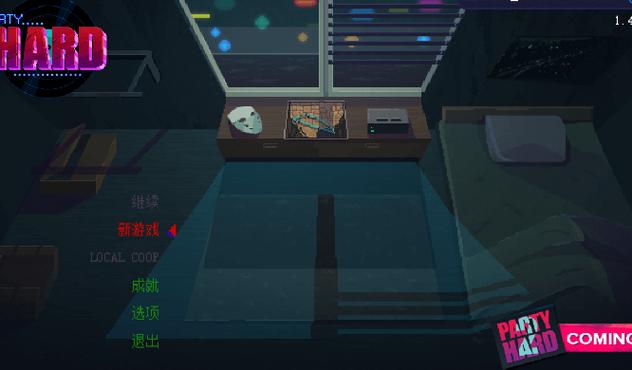 疯狂派对最全游戏攻略解说_疯狂派对最新游戏技巧通关