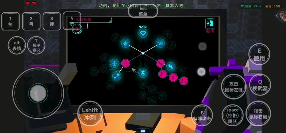 疯狂泰坦最全游戏攻略解说_疯狂泰坦最新游戏技巧通关