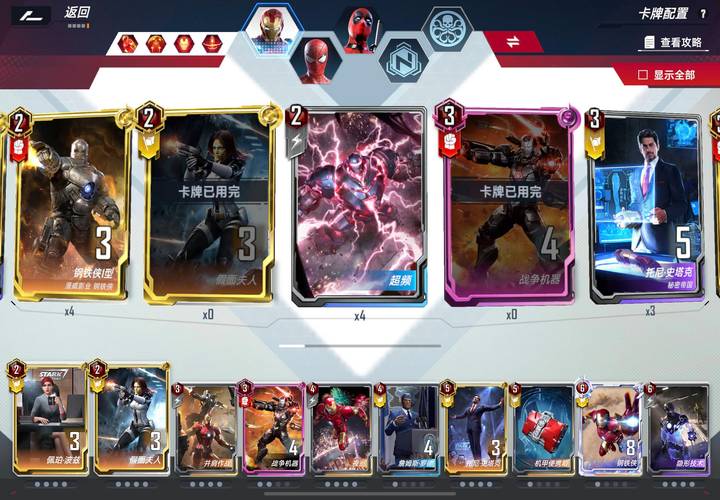 疯狂泰坦最全游戏攻略解说_疯狂泰坦最新游戏技巧通关