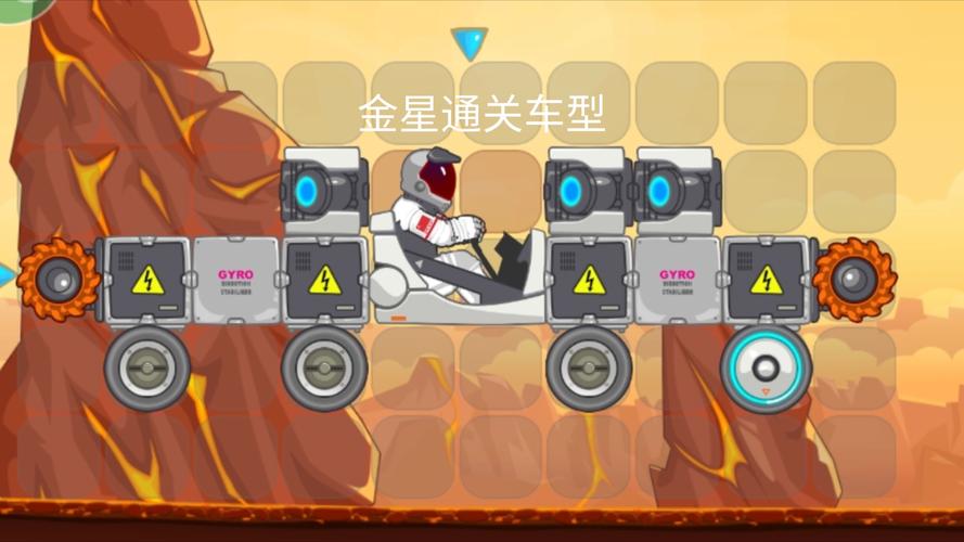 疯狂汽车最全游戏攻略解说_疯狂汽车最新游戏技巧通关