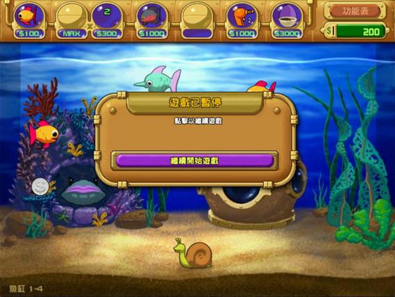 疯狂水族馆最全游戏攻略解说_疯狂水族馆最新游戏技巧通关