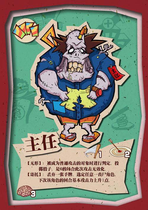 疯狂校园最全游戏攻略解说_疯狂校园最新游戏技巧通关