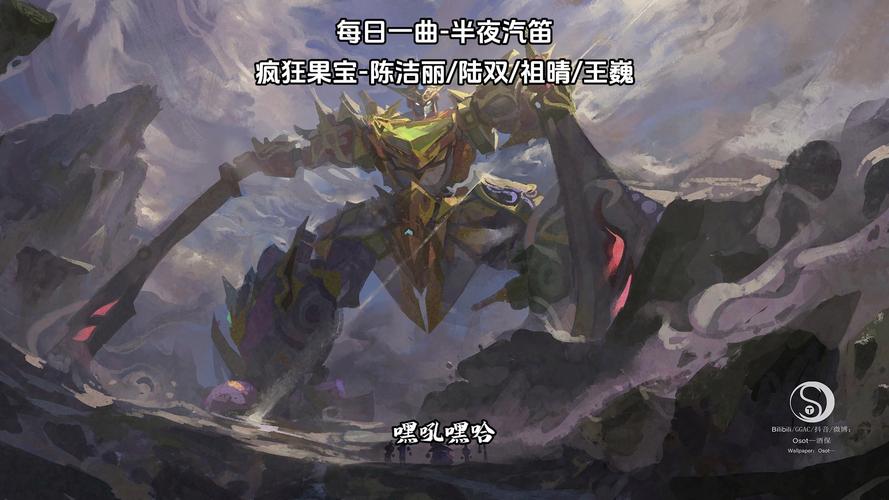 疯狂果宝最全游戏攻略解说_疯狂果宝最新游戏技巧通关