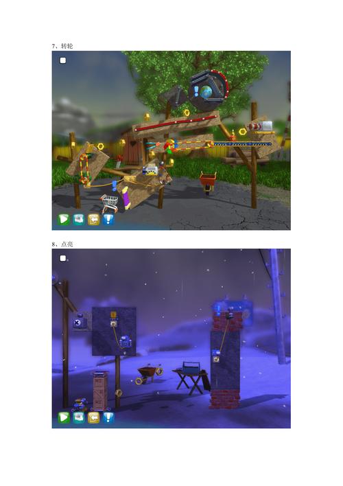 疯狂机器最全游戏攻略解说_疯狂机器最新游戏技巧通关