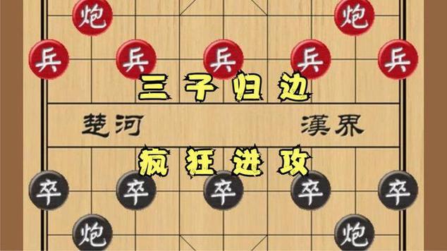 疯狂攻击最全游戏攻略解说_疯狂攻击最新游戏技巧通关