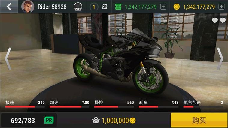 疯狂摩托车最全游戏攻略解说_疯狂摩托车最新游戏技巧通关