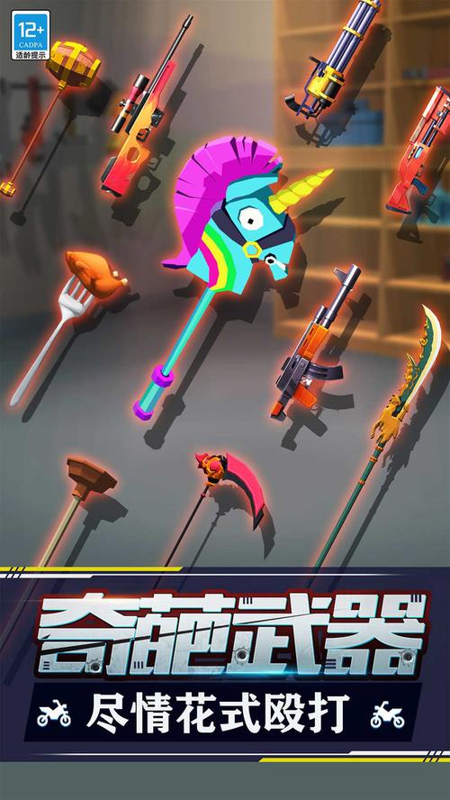 疯狂摩托最全游戏攻略解说_疯狂摩托最新游戏技巧通关