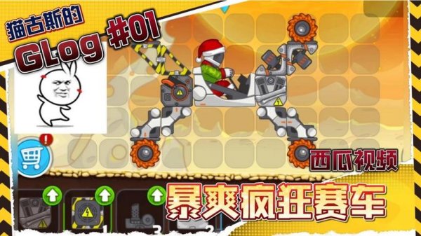 疯狂挖掘机最全游戏攻略解说_疯狂挖掘机最新游戏技巧通关