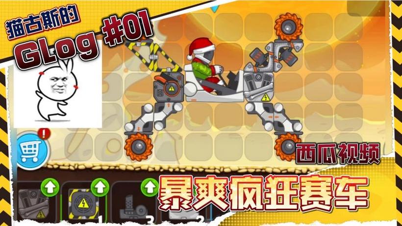 疯狂挖掘机最全游戏攻略解说_疯狂挖掘机最新游戏技巧通关