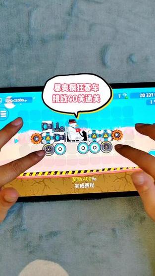 疯狂挑战最全游戏攻略解说_疯狂挑战最新游戏技巧通关