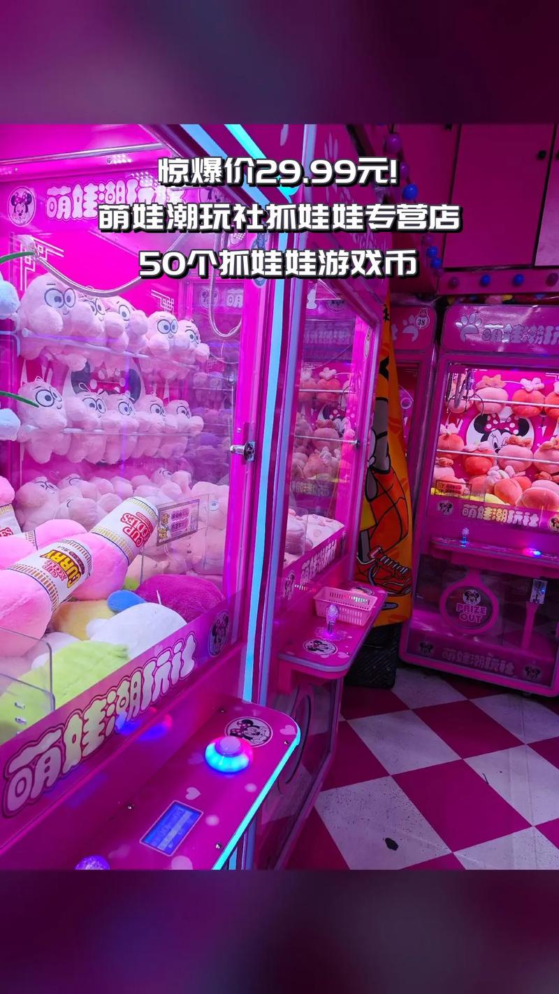 疯狂抓娃娃最全游戏攻略解说_疯狂抓娃娃最新游戏技巧通关