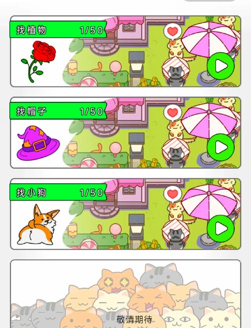 疯狂找茬最全游戏攻略解说_疯狂找茬最新游戏技巧通关