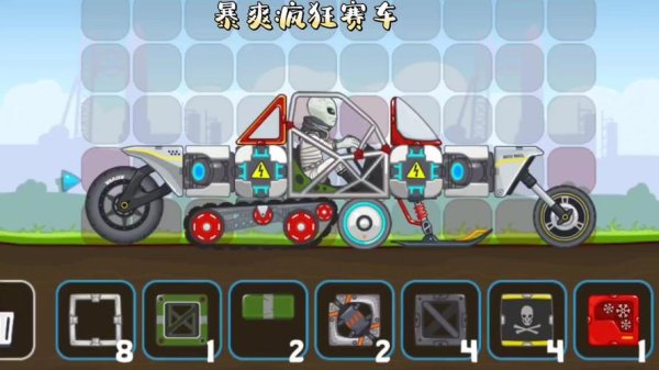疯狂战车最全游戏攻略解说_疯狂战车最新游戏技巧通关