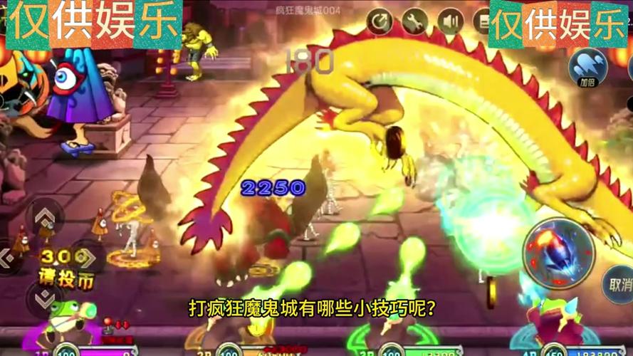 疯狂打怪兽最全游戏攻略解说_疯狂打怪兽最新游戏技巧通关