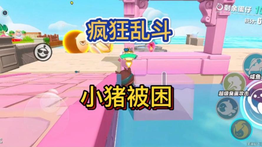 疯狂小猪最全游戏攻略解说_疯狂小猪最新游戏技巧通关