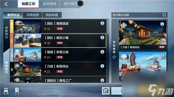 疯狂小镇全流程攻略解析_疯狂小镇高效通关技巧分享