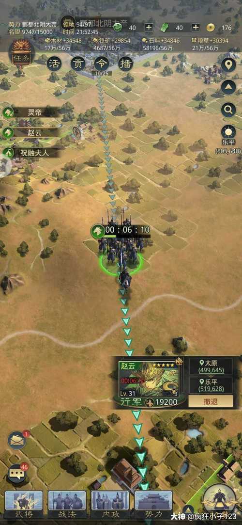 疯狂小子最全游戏攻略解说_疯狂小子最新游戏技巧通关