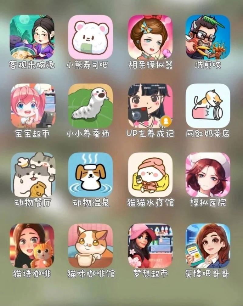 疯狂小女生最全游戏攻略解说_疯狂小女生最新游戏技巧通关