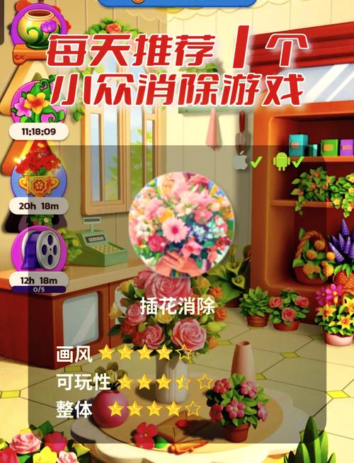 疯狂小女生最全游戏攻略解说_疯狂小女生最新游戏技巧通关