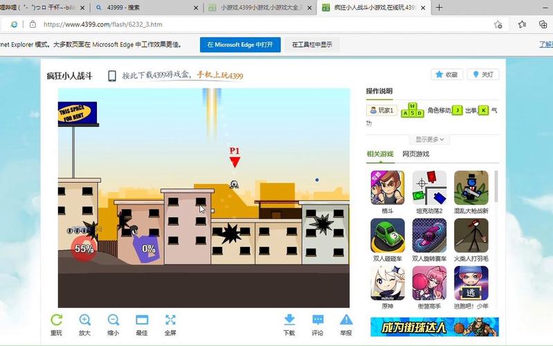 疯狂小人战斗最全游戏攻略解说_疯狂小人战斗最新游戏技巧通关