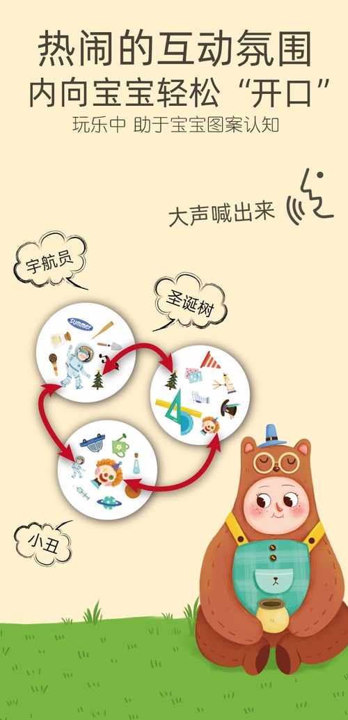 疯狂对对碰最全游戏攻略解说_疯狂对对碰最新游戏技巧通关