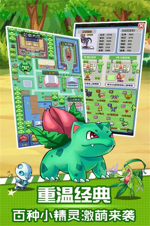 疯狂宝贝最全游戏攻略解说_疯狂宝贝最新游戏技巧通关