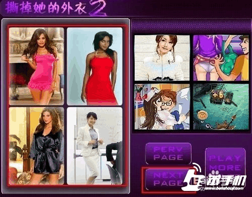 疯狂女孩最全游戏攻略解说_疯狂女孩最新游戏技巧通关