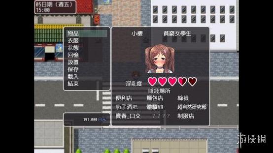 疯狂女孩最全游戏攻略解说_疯狂女孩最新游戏技巧通关