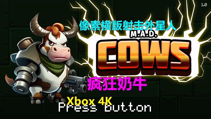 疯狂奶牛最全游戏攻略解说_疯狂奶牛最新游戏技巧通关