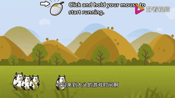 疯狂奶牛最全游戏攻略解说_疯狂奶牛最新游戏技巧通关