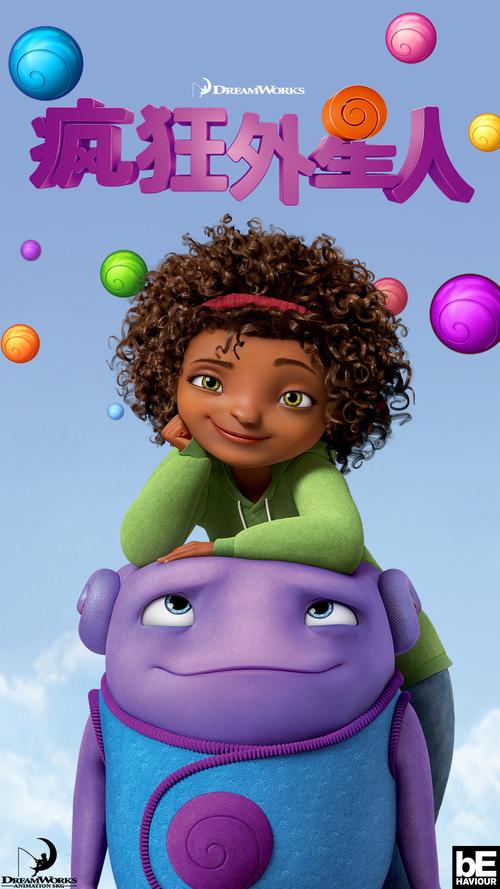 疯狂外星人游戏最佳攻略玩法_疯狂外星人游戏最新通关秘籍