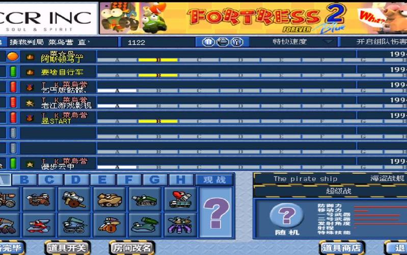 疯狂坦克全面攻略解析_疯狂坦克实用技巧取胜