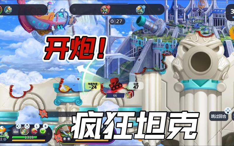 疯狂坦克2最新游戏攻略解说_疯狂坦克2实用游戏技巧通关