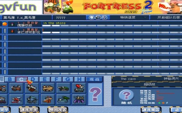 疯狂坦克2最新游戏攻略解说_疯狂坦克2实用游戏技巧通关