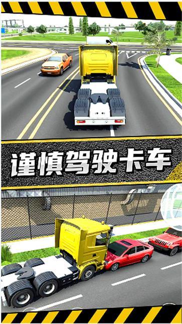 疯狂卡车最全游戏攻略解说_疯狂卡车最新游戏技巧通关
