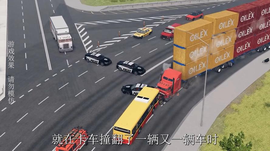 疯狂卡车最全游戏攻略解说_疯狂卡车最新游戏技巧通关