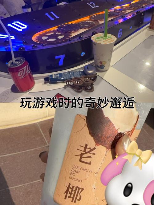 疯狂周末最全游戏攻略解说_疯狂周末最新游戏技巧通关