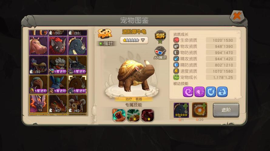 疯狂原始人游戏通关技巧全解析_疯狂原始人游戏最新攻略