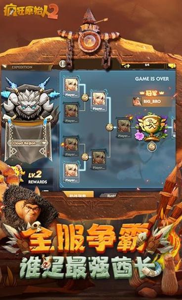 疯狂原始人游戏通关技巧全解析_疯狂原始人游戏最新攻略