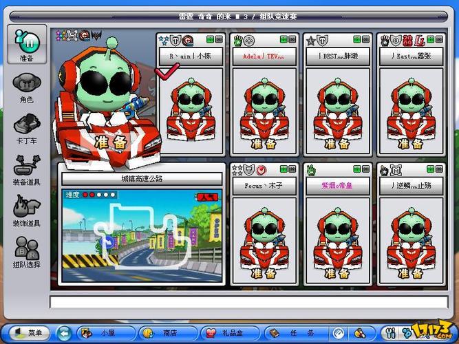 疯狂卡丁车最全游戏攻略解说_疯狂卡丁车最新游戏技巧通关