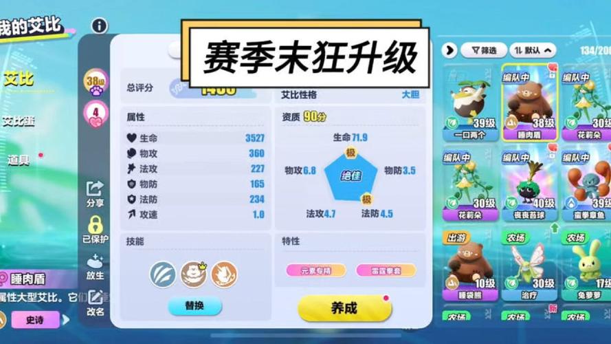 疯狂升级最全游戏攻略解说_疯狂升级最新游戏技巧通关