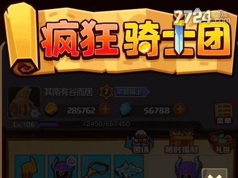 疯狂升级最全游戏攻略解说_疯狂升级最新游戏技巧通关