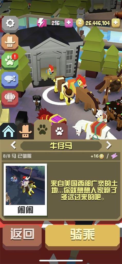 疯狂动物最全游戏攻略解说_疯狂动物最新游戏技巧通关