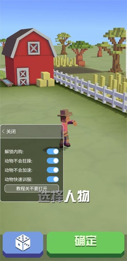 疯狂动物最全游戏攻略解说_疯狂动物最新游戏技巧通关