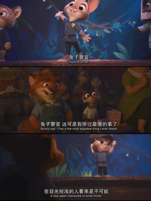 疯狂动物城游戏最全攻略技巧_疯狂动物城游戏最新通关秘籍