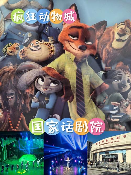 疯狂动物城全面攻略解析_疯狂动物城实用技巧畅玩